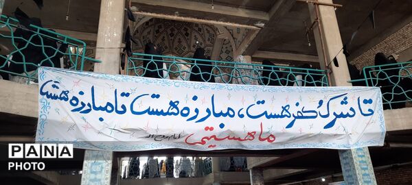 نماز باشکوه فطر در شهرکرد 