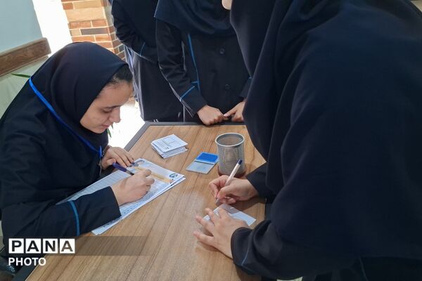 انتخابات انجمن‌های ورزشی دانش‌آموزی در دبیرستان شاهد حضرت زینب(س) شهریار