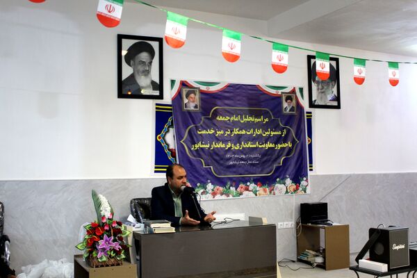 مراسم تجلیل امام جمعه از مسئولان ادارات همکار در میزخدمت نیشابور 