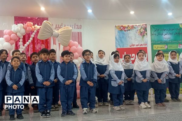 اجرای «طرح نیک» در آموزشگاه دکتر حسابی ناحیه دو شهرری 