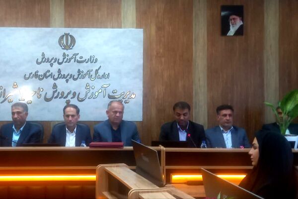 مراسم تودیع و معارفه معاونان ناحیه 4 شیراز