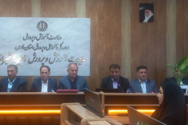 مراسم تودیع و معارفه معاونان ناحیه 4 شیراز