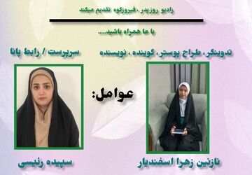 پدر ستاره‌ای است که خانه را روشن می‌کند