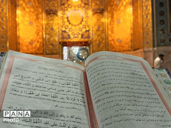 مشهد الرضا با حس و حالی متفاوت