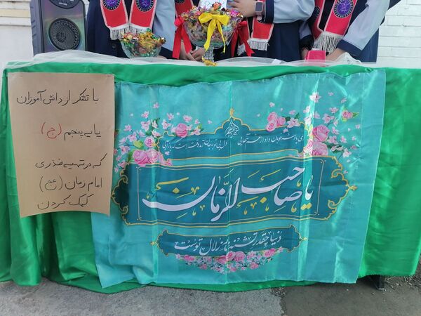 موکب نیمه شعبان در مدرسه نخودی