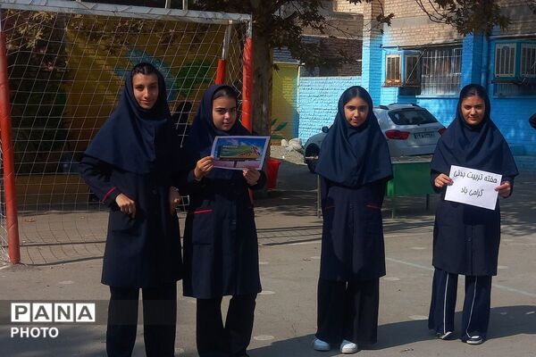 رقابت دوستی و سلامتی هفته تربیت‌بدنی با شور و نشاط دانش‌آموزان در دبیرستان توحید یک