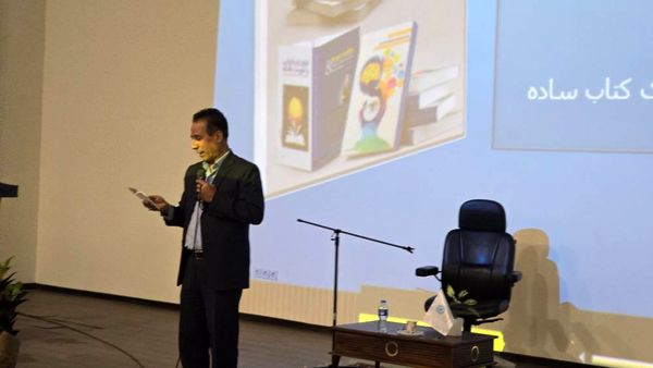 برگزاری کارگاه حضوری تندخوانی و تقویت حافظه در آشخانه 