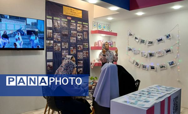 دومین رویداد بین‌المللی «الف تا» 