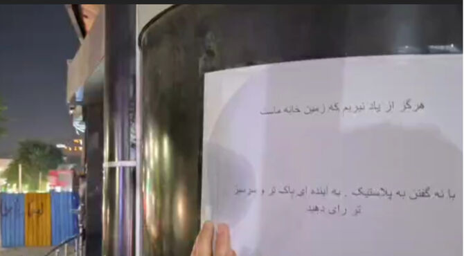 شبی برای گفت‌وگو با طبیعت در شهرستان خرم‌آباد