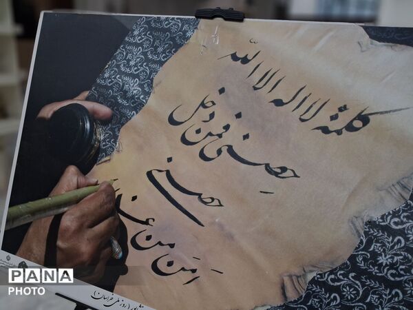 طراحی احادیث و اشعار توسط هنرمندان نیشابوری