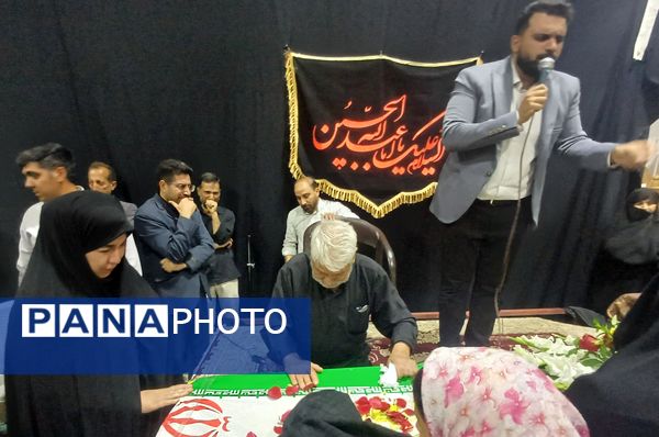 مراسم وداع با پیکر شهید مدافع وطن در شهرستان کوهپایه 