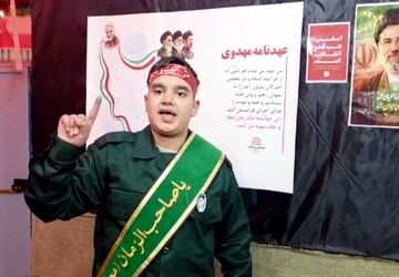 نمایشگاه دانش‌آموزی «شجره طیبه»