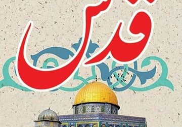دعوت دانش‌آموزان خبرنگار استان از عموم مردم برای شرکت در راهپیمایی 