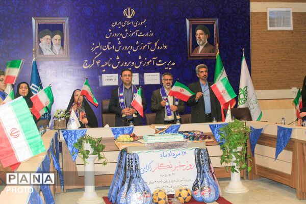 تقدیر از خبرنگاران  پانا  ناحیه چهار کرج به مناسبت روز خبرنگار