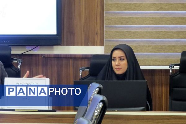 جلسه هم اندیشی انجمن اولیا و مربیان مدارس ناحیه یک شهرری