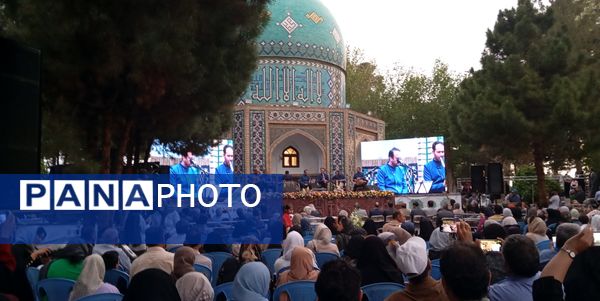 بزرگداشت عطار نیشابوری 