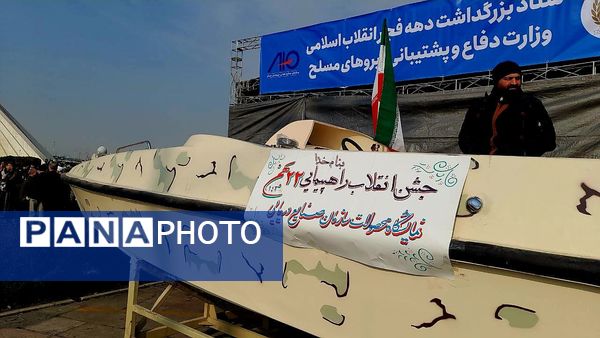 حضور میلیونی ایرانیان در جشن‌ پیروزی انقلاب اسلامی 