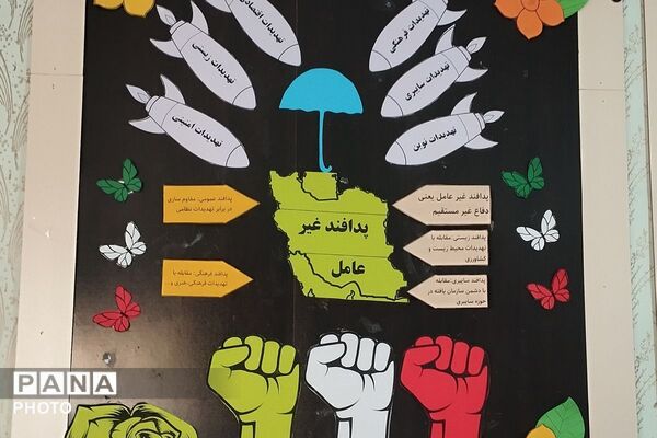 نواختن زنگ پدافند غیرعامل در دبستان هدی با محوریت پدافند زیست‌محیطی
