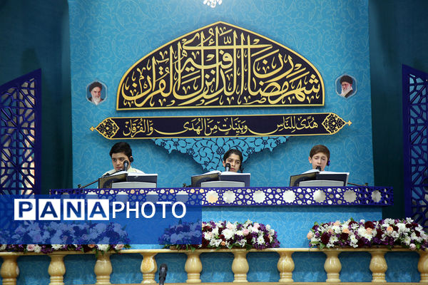 آیین ترتیل‌خوانی خانوادگی با قرائت قاریان نوجوان در حرم حضرت معصومه(س)