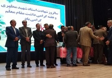 تجلیل از معلمان نمونه نیشابور با حضور معاون وزیر آموزش و پرورش
