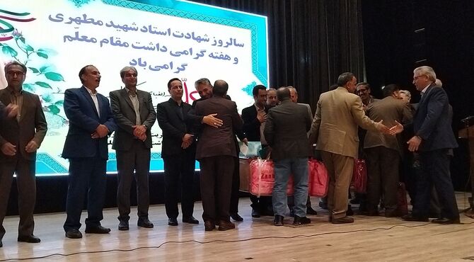 تجلیل از معلمان نمونه نیشابور با حضور معاون وزیر آموزش و پرورش