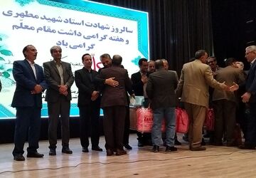 تجلیل از معلمان نمونه نیشابور با حضور معاون وزیر آموزش و پرورش
