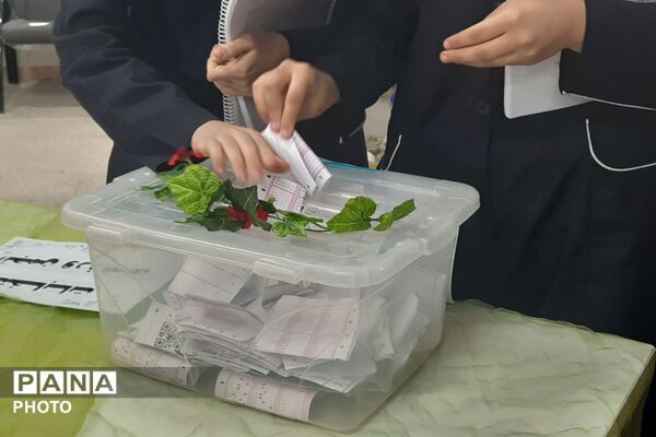  انتخابات انجمن ورزشی مدرسه شاهد کوثر رباط‌کریم