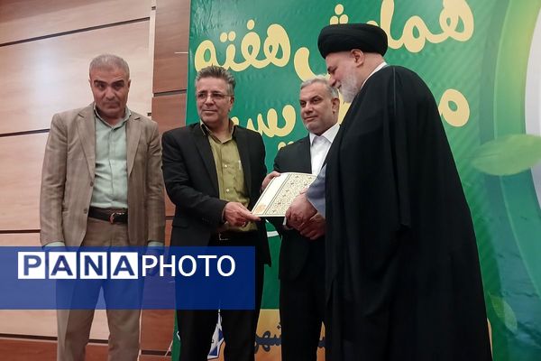 همایش هفته محیط زیست در بهارستان دو