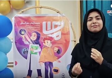 برپایی جشنواره ماها در دبیرستان اخوان کریمی قم
