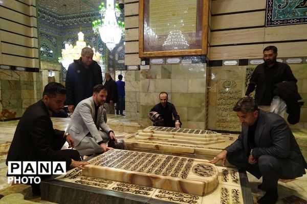 اردوی معنوی قم - جمکران فرهنگیان چهاردانگه