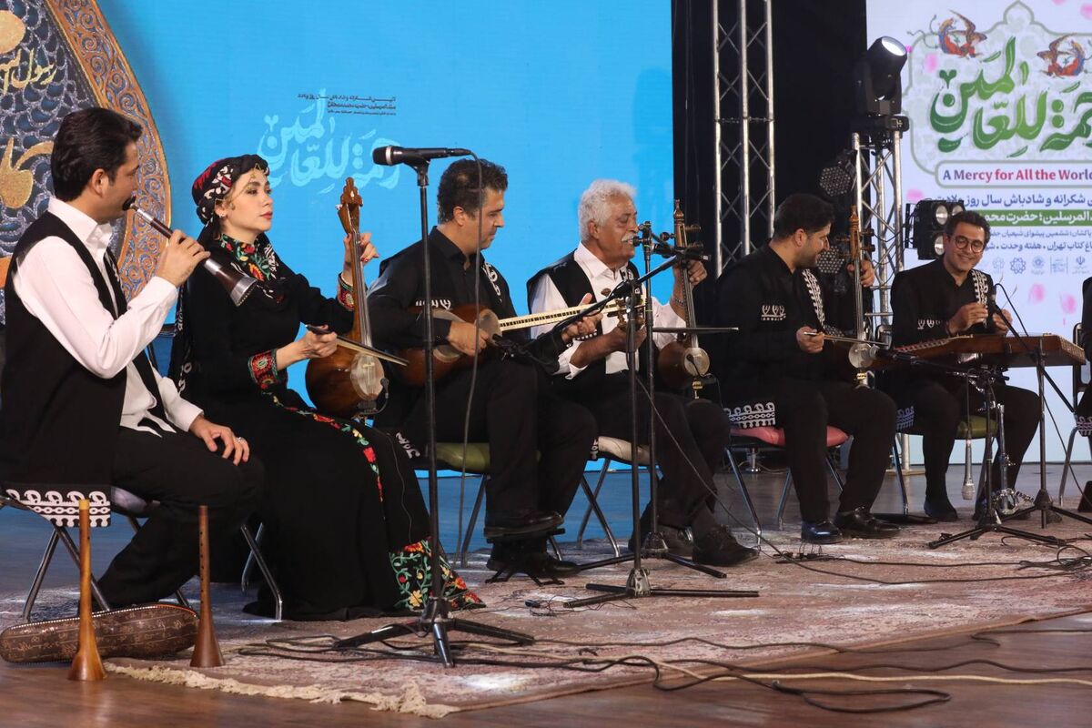 «رحمة‌العالمین» در باغ کتاب؛ از پیام وحدت تا موسیقی اقوام ایران