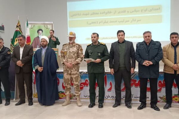  مراسم پنجمین سالگرد شهادت سردار سپهبد حاج قاسم سلیمانی در اسلام آباد غرب 