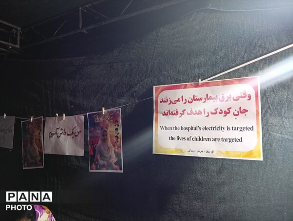 یزد، قلب تپنده مقاومت