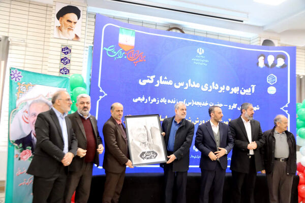 آیین افتتاح مدرسه حضرت خدیجه (س) ام‌المومنین