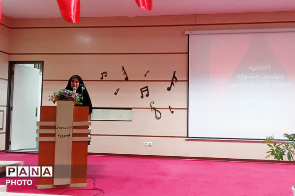 اختتامیه چهارمین جشنواره «فرزندان حاج قاسم» در  فیروزه 