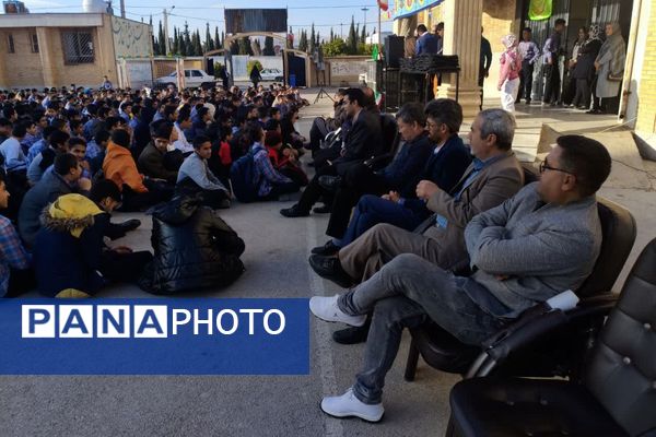 مراسم ایام الله دهه فجر در دبیرستان معارف صدرای ولایت