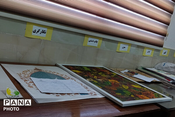 نمایشگاه آثار استانی جشنواره «امید فردا» دربجنورد