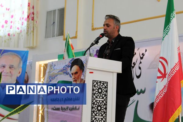 همایش گرامیداشت هفته معلم در شهرستان گرمه