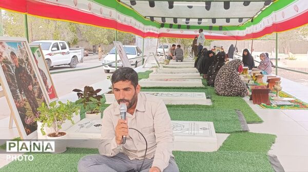 تجدید میثاق با منجی عالم در میدان شهدای میناب