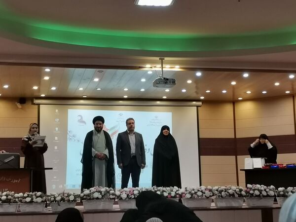 همایش وفاق ملی برای ایران جوان