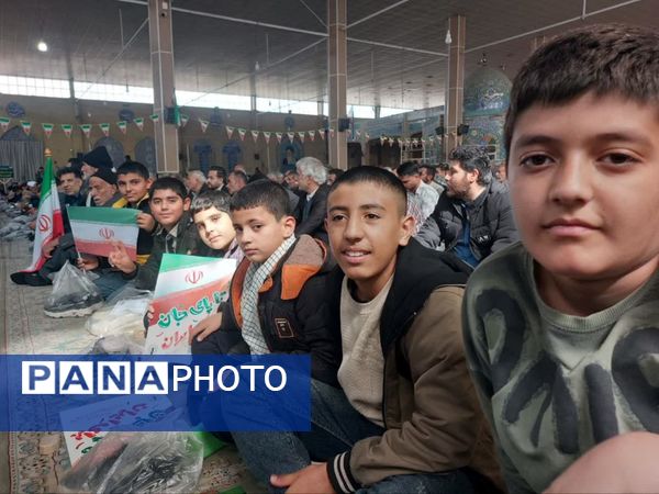 همه با هم برای ایران