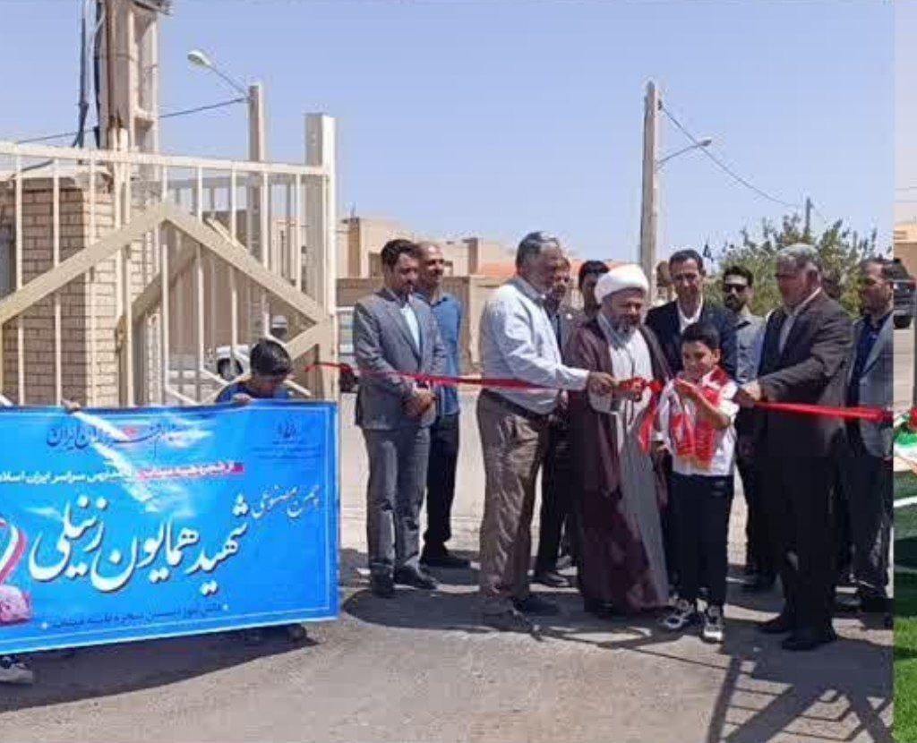 افتتاح زمین چمن مصنوعی «شهید زینعلی» در عشق‌آباد، الگویی از مشارکت جمعی برای شکوفایی استعدادهای ورزشی است