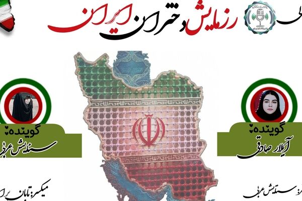 رژه دختران نظامی؛ نماد قدرت، اراده و ظرافت زنانه