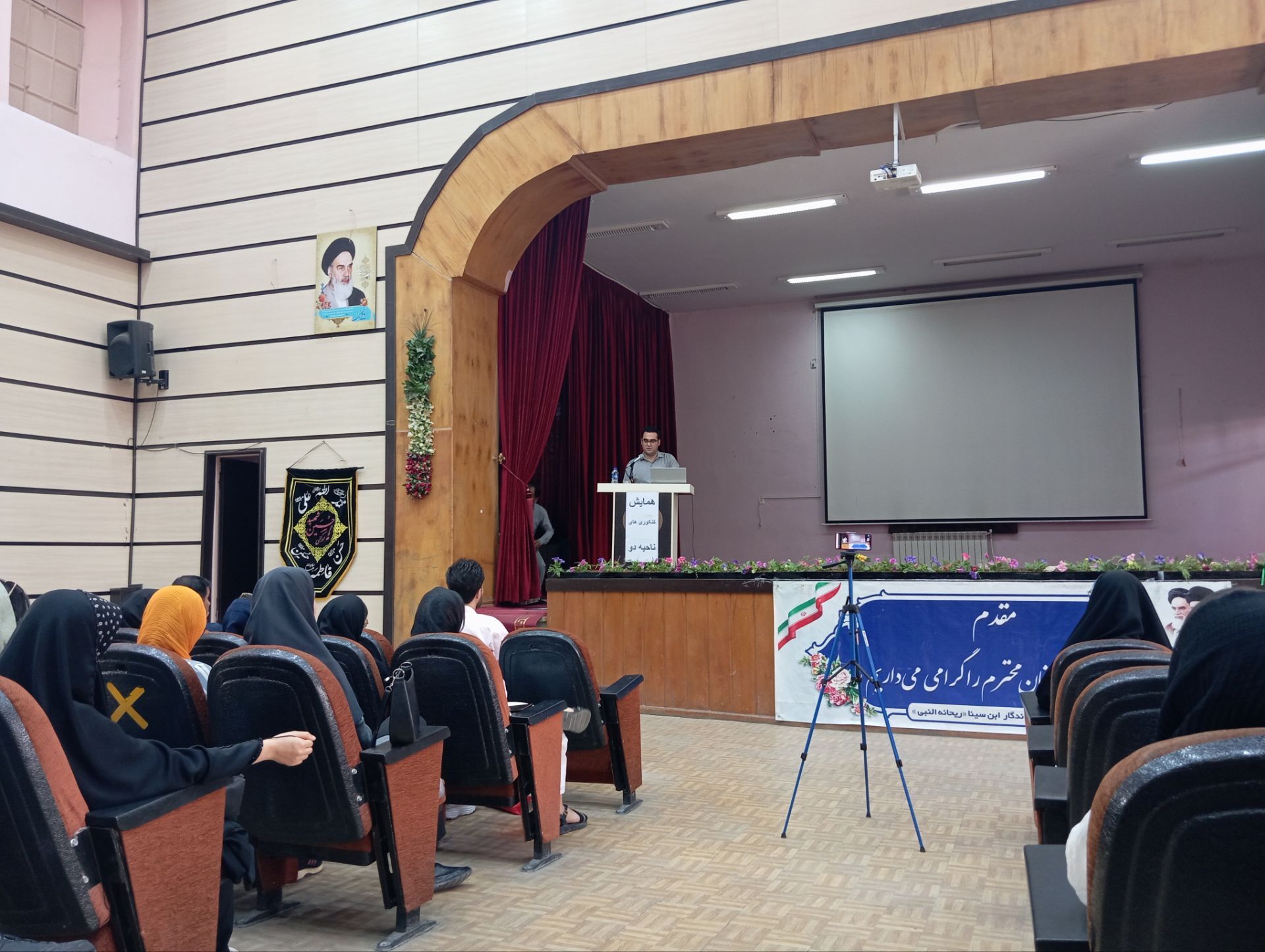 برگزاری همایش انتخاب رشته کنکور در همدان
