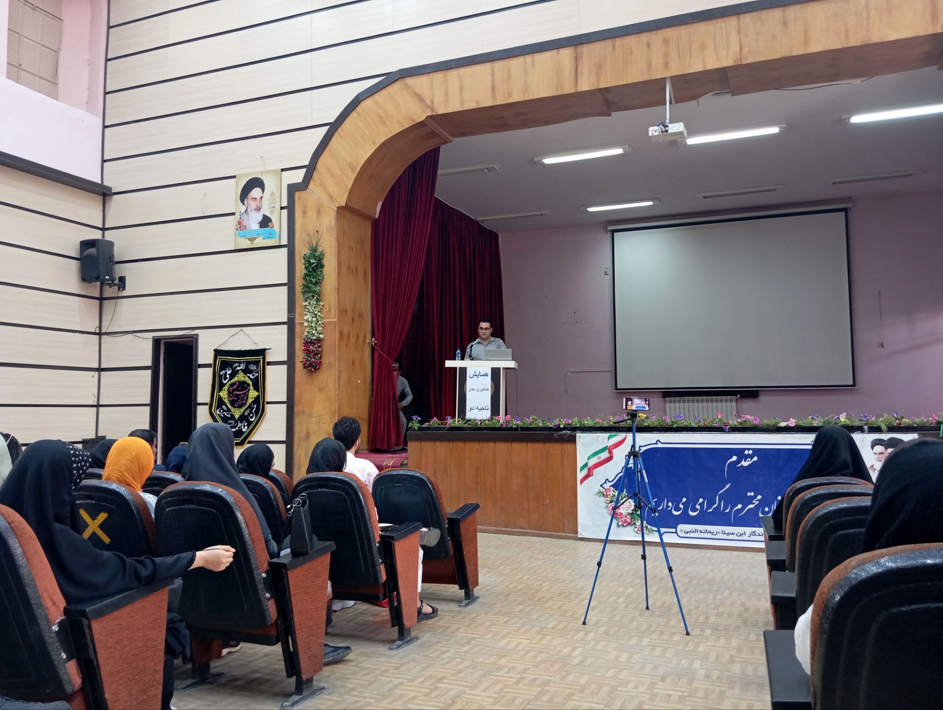 برگزاری همایش انتخاب رشته کنکور در همدان