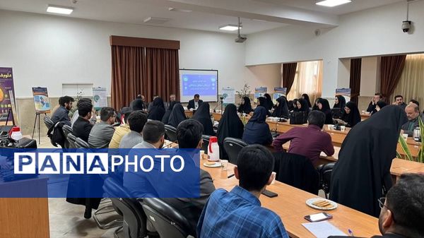 جلسه آموزشی-توجیهی ارزیابان سـوابق پـژوهـشی آزمون اسـتخدامی آمـوزگاری آمـوزش و پـرورش