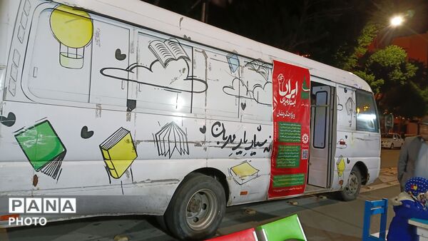 لبخند سلامت در موکب آموزش و پرورش آذربایجان شرقی 
