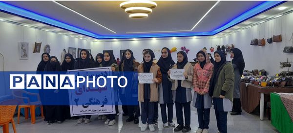 اردوی  کانون فرهنگی مدرسه شهدای فرهنگی ۲ 