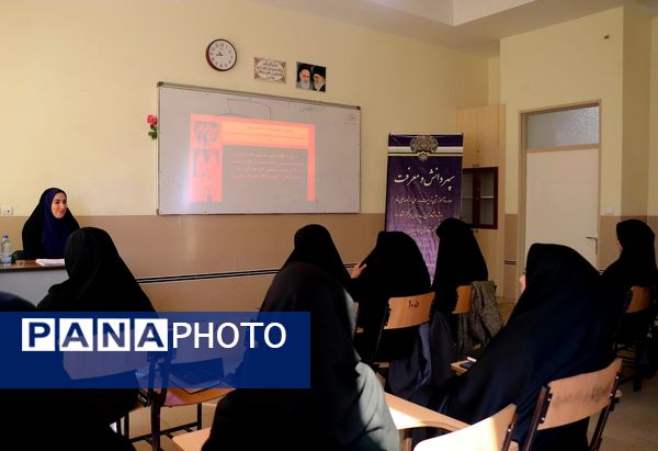 دوره آموزشی تربیت مدرسی برنامه نماد در تبریز