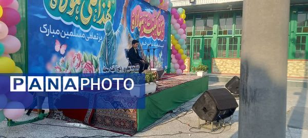 جشن عید غدیر در جویبار